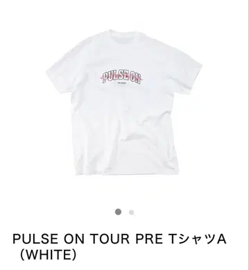 PULSE ON TOUR PRE 셔츠 (WHITE)