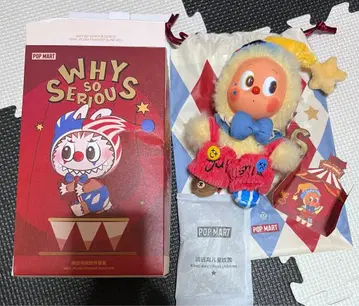 Why so Serious TWINKLE TWINKLE