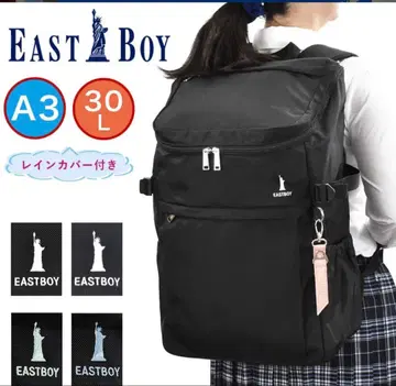 EAST BOY A3 30L 블랙 백팩