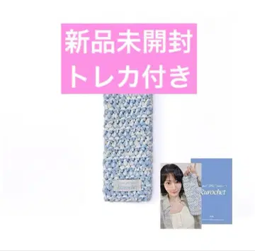 [미개봉 새상품] Official Light Stick Pouch