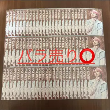 SnowMan SERIOUS 혜택 가위바위보 카드 사쿠마 다이스케