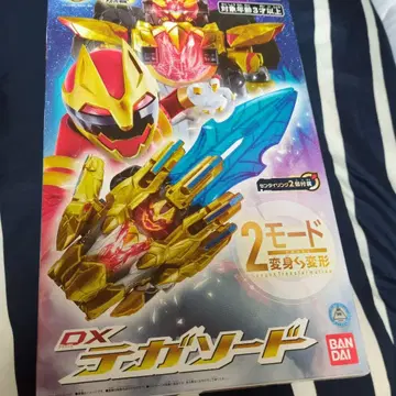 DX 테가소드 넘버원 전대 고쥬우쟈 미개봉 새상품