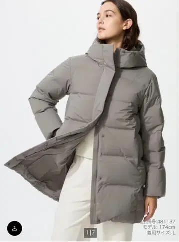 심리스 다운 숏코트