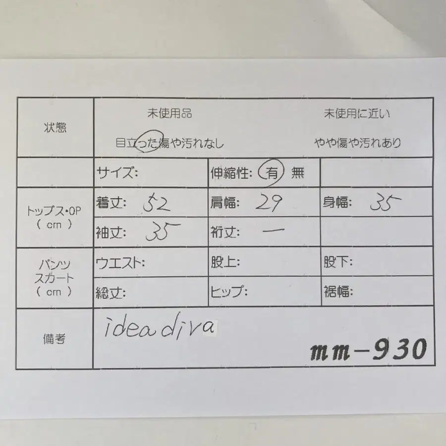 12번째 상품 이미지