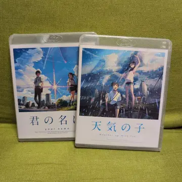 너의 이름은. & 날씨의 아이 Blu-ray 세트