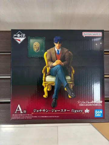 죠죠의 기묘한 모험 제일복권 죠죠월드 A상 조나단 죠스타