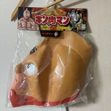 [단종 레어] 근육맨 러버 마스크 고무 마스크 미사용품