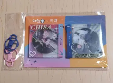 가르브레나 & 치사키  아크릴 키링 coco 중국 한정판