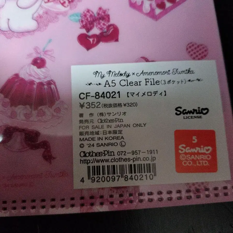 5번째 상품 이미지