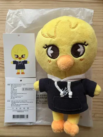 SKZOO BbokAri 봉제 인형 미니 필릭스 Felix