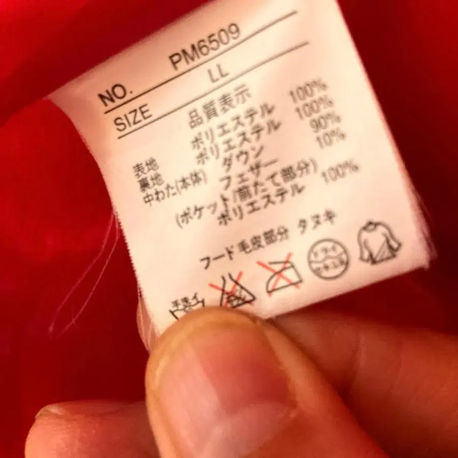 7번째 상품 이미지