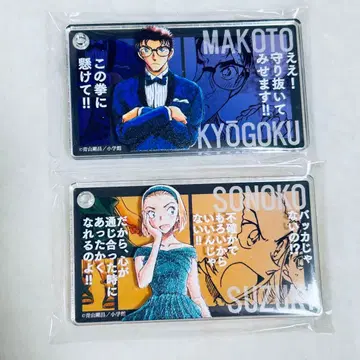 코난전 쿄고쿠 마코토 정보라 랜덤 아크릴 블록