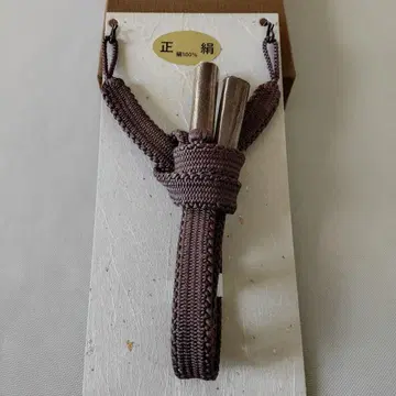 멋쟁이! 남자 순수 실크 손뜨개 겉옷 끈! 재고 처분 상품 056