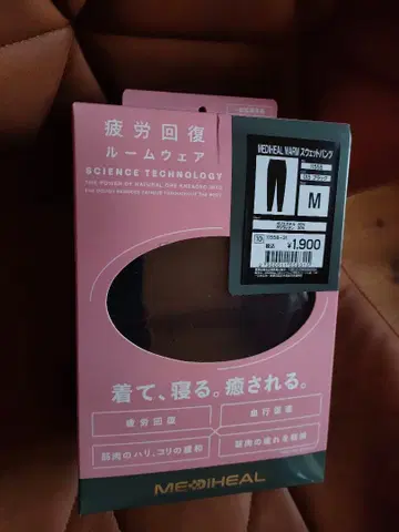 미사용 새상품 메디힐 MEDEIHEAL 스웨트 팬츠 M 여성용