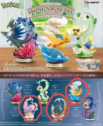 SWING VIGNETTE collection4 포켓몬 피규어