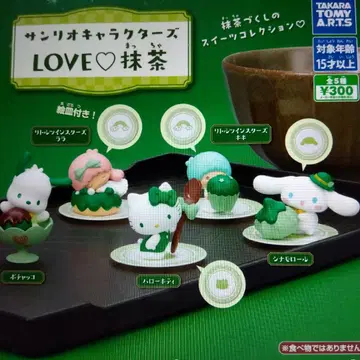 산리오 캐릭터즈 LOVE 말차