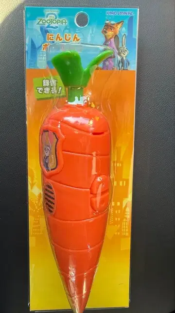 주토피아 2 당근 펜 녹음 기능 주디 닉