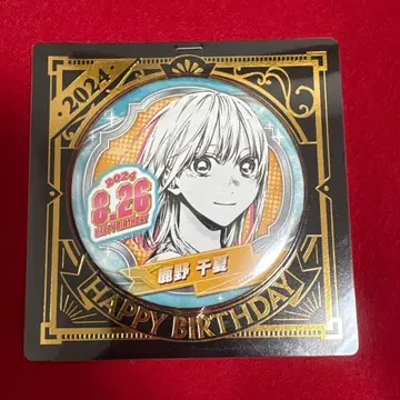 벌스데이 캔뱃지 푸른상자 카노 치카