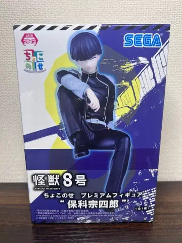 괴수 8호 쵸코노세 프리미엄 피규어 호시나 소우시로