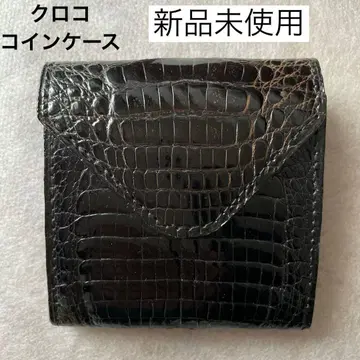 [ 미사용 새상품 ] 크로커다일 코인 케이스 칸막이 있음 블랙