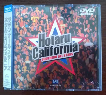 서던 올스타즈/HOTARU CALIFORNIA