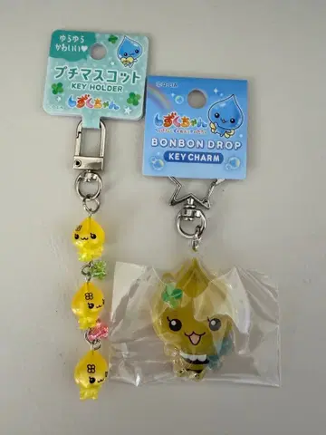 물방울짱 허니짱 봉봉드롭 키참 쁘띠마스코트