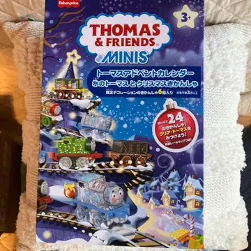 [토마스와 친구들] 어드벤트 달력 얼음의 토마스와 크리스마스