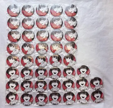 사카모토 데이즈 나구모 emotions