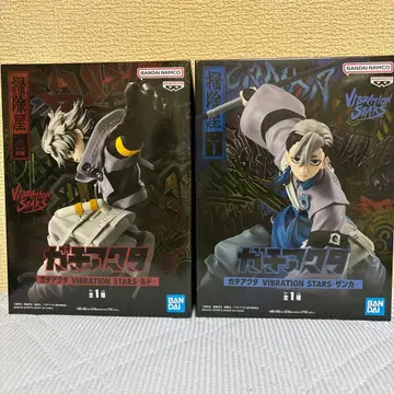BANDAI NAMCO VIBRATION STARS 2체 세트