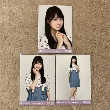 노기자카46 카키 하루카 오버롤 스커트 브로마이드 컴프