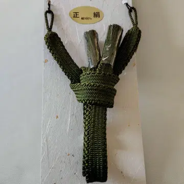 멋쟁이! 남자 순수 실크 손뜨개 겉옷 끈! 재고 처분 상품 058