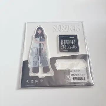 미개봉 사쿠라자카46 야마시타 시즈키 승인욕구 아크릴 스탠드 키링