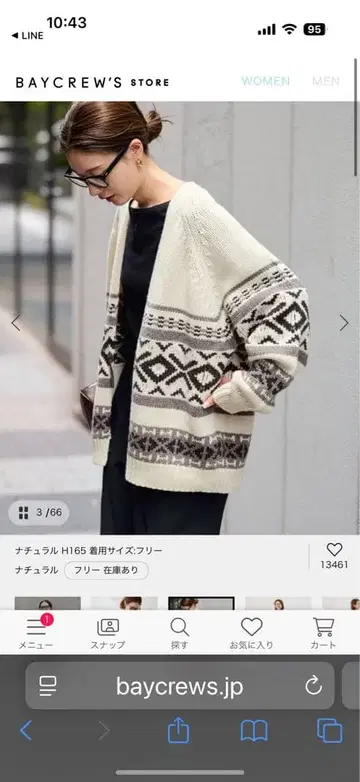 framework 자카드 가디건