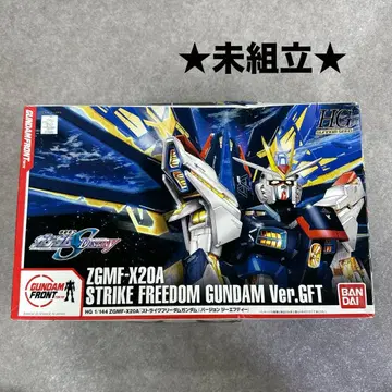 [ 미조립 ] HG 스트라이크 프리덤 건담 Ver.GFT 1/144