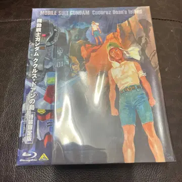 기동전사 건담 쿠쿠루스 도안의 섬 Blu-ray 미개봉