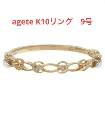 agete K10 반지 9호 (10134111053)