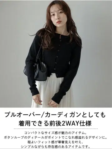 La-gemme 전후 2way 풀오버 가디건