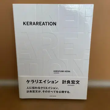 KERAREATION 미용사 교칙본 기술 해설 헤어스타일