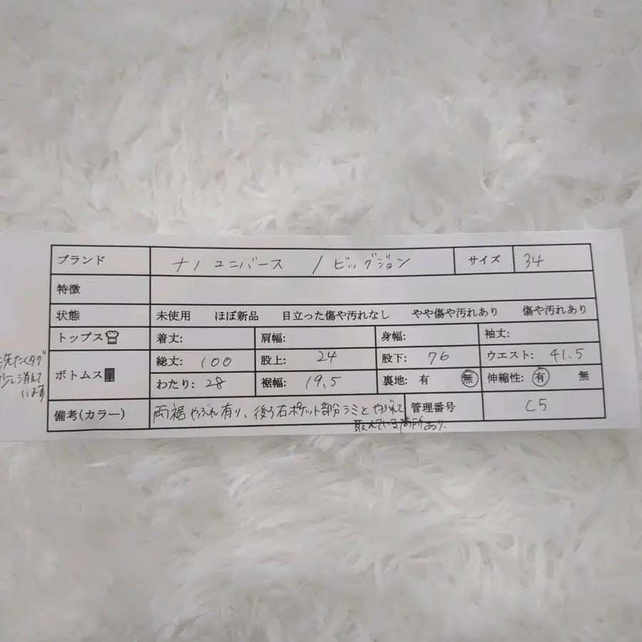 11번째 상품 이미지