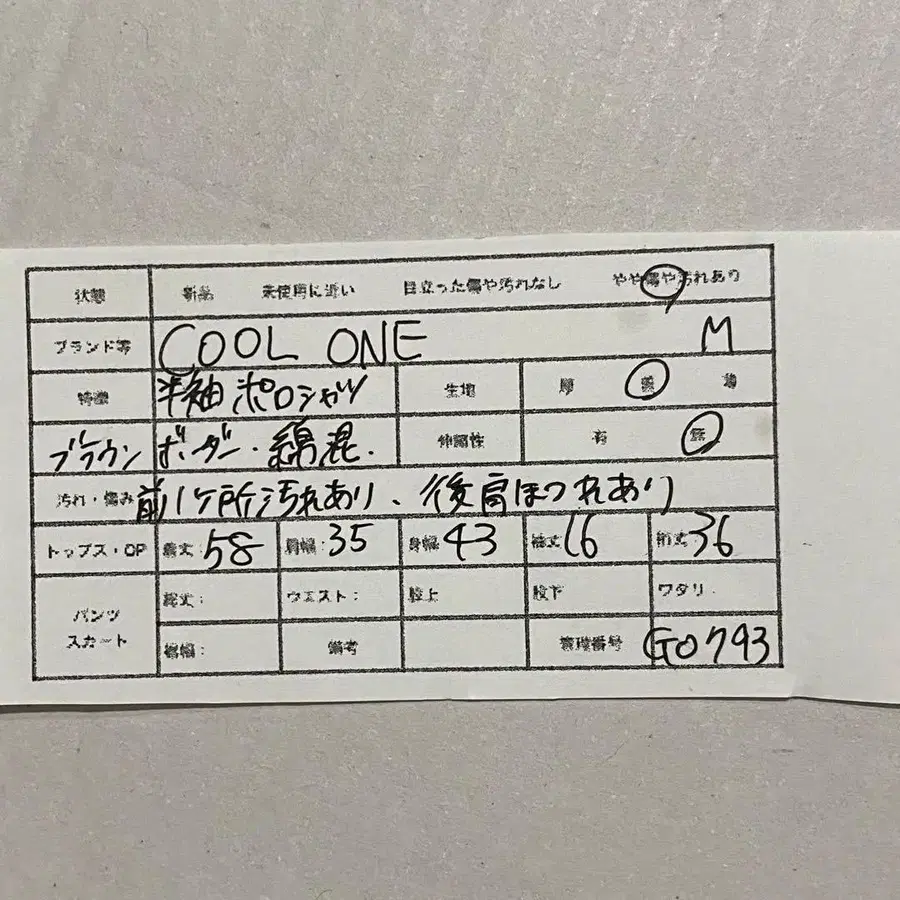 12번째 상품 이미지