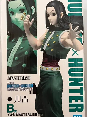 헌터헌터 MASTERLISE 이르미 피규어 B상