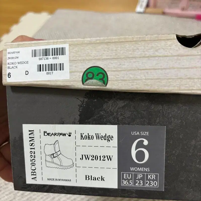 6번째 상품 이미지