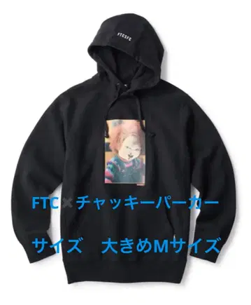 [ 새상품급 ] FTC 차키 프린트 블랙 후드 부착 후드티