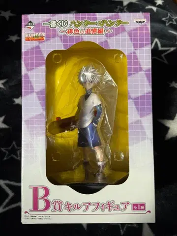 제일복권 HUNTER x HUNTER Killua B상 피규어