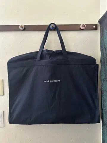 미나 페르호넨 의류 커버