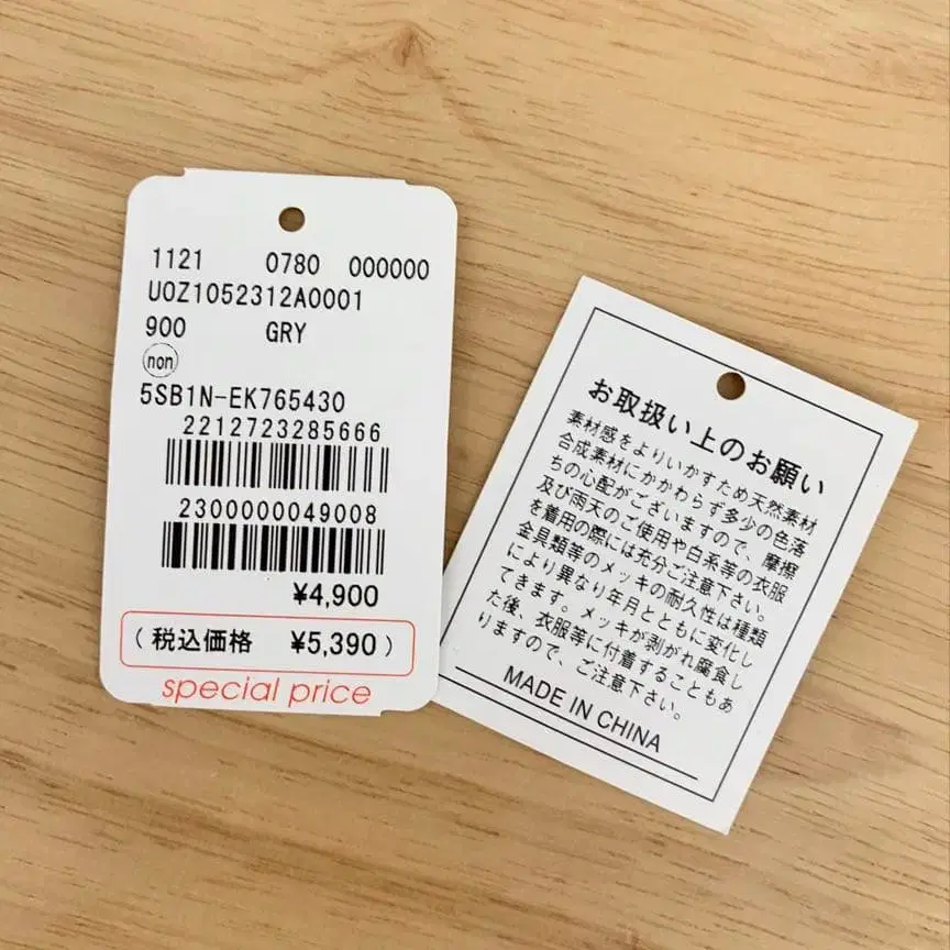 8번째 상품 이미지