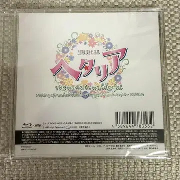 헤타뮤 뮤지컬 헤타리아 블루레이 제작 과정