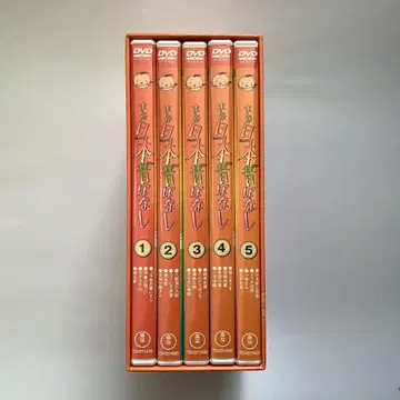 만화 일본 옛날 이야기 DVD-BOX 제1집 5매조