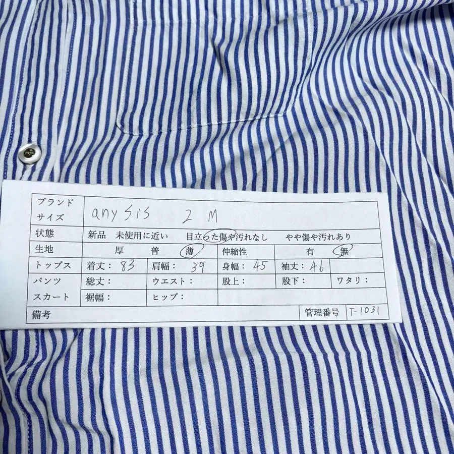 12번째 상품 이미지