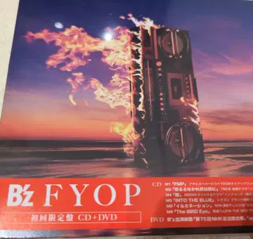 새상품 미개봉 B'z FYOP 초회 한정판 CD+DVD 앨범 비즈